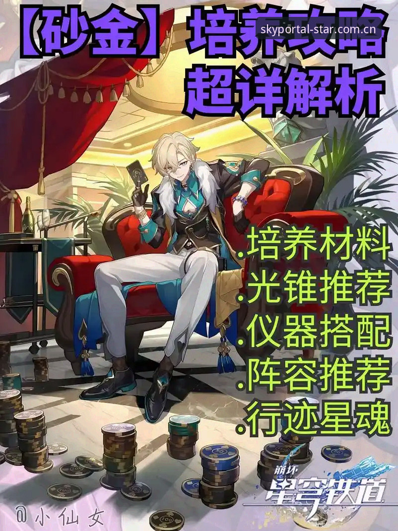 星空下载官网功能详解 星空下载官网功能详解最新动态:v2.1.0版本升级与安全机制全面解析